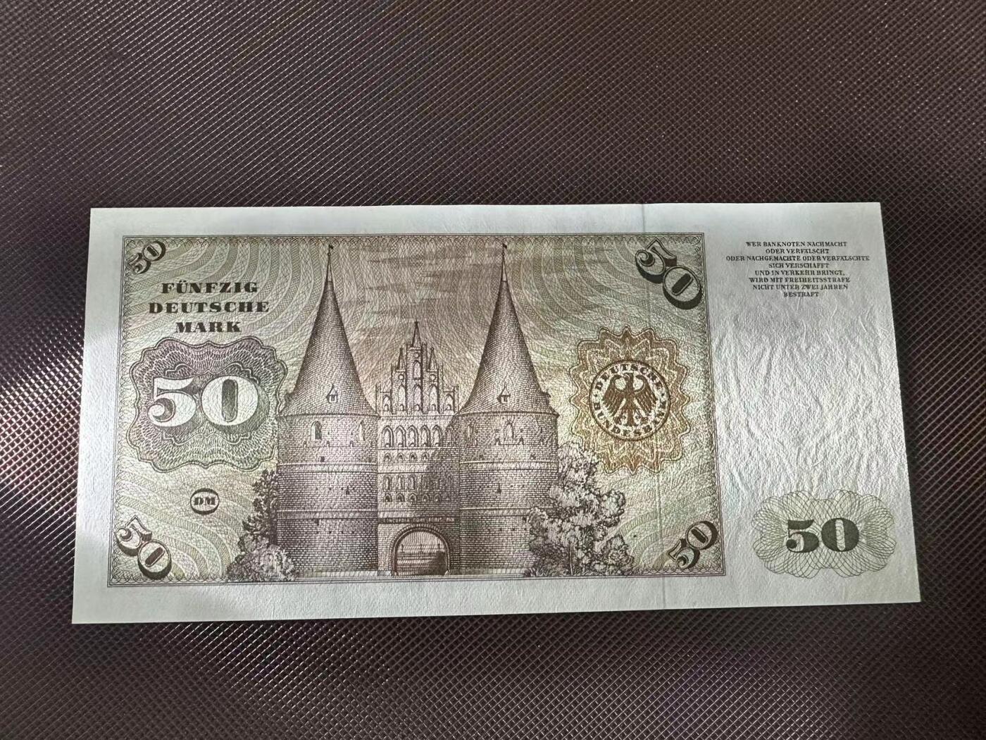 喜羊羊钱币收藏2025第7期(普品场) 德国1970年50马克 unc   ke1920509d  无47  