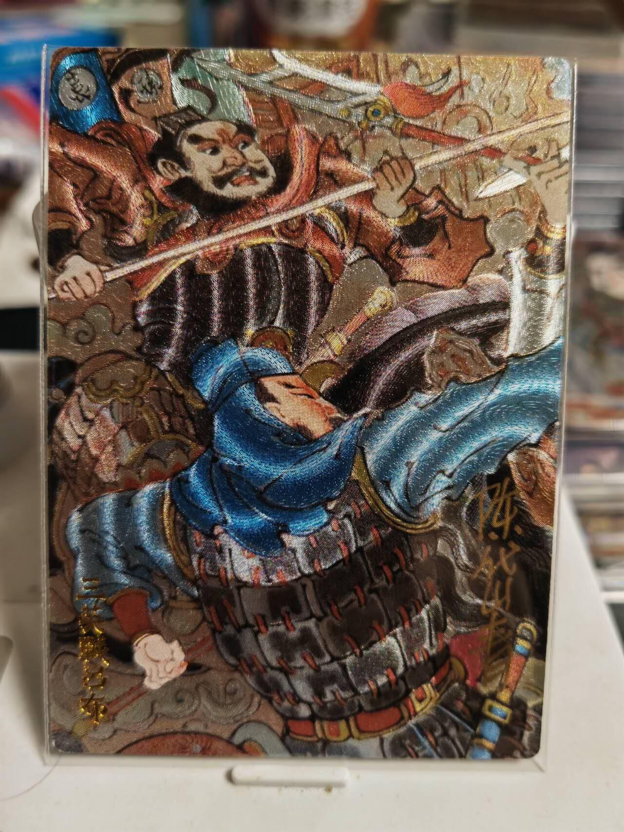 阳大大卡牌超级大甩拍第62期（周五晚上九点截拍，持续收拍品，进群福利早知道）