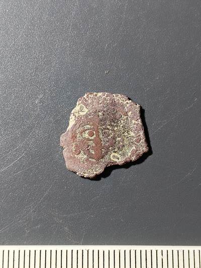 54期回流戒指饰品杂件纪念章丝路钱币专场 - 丝路钱币版式