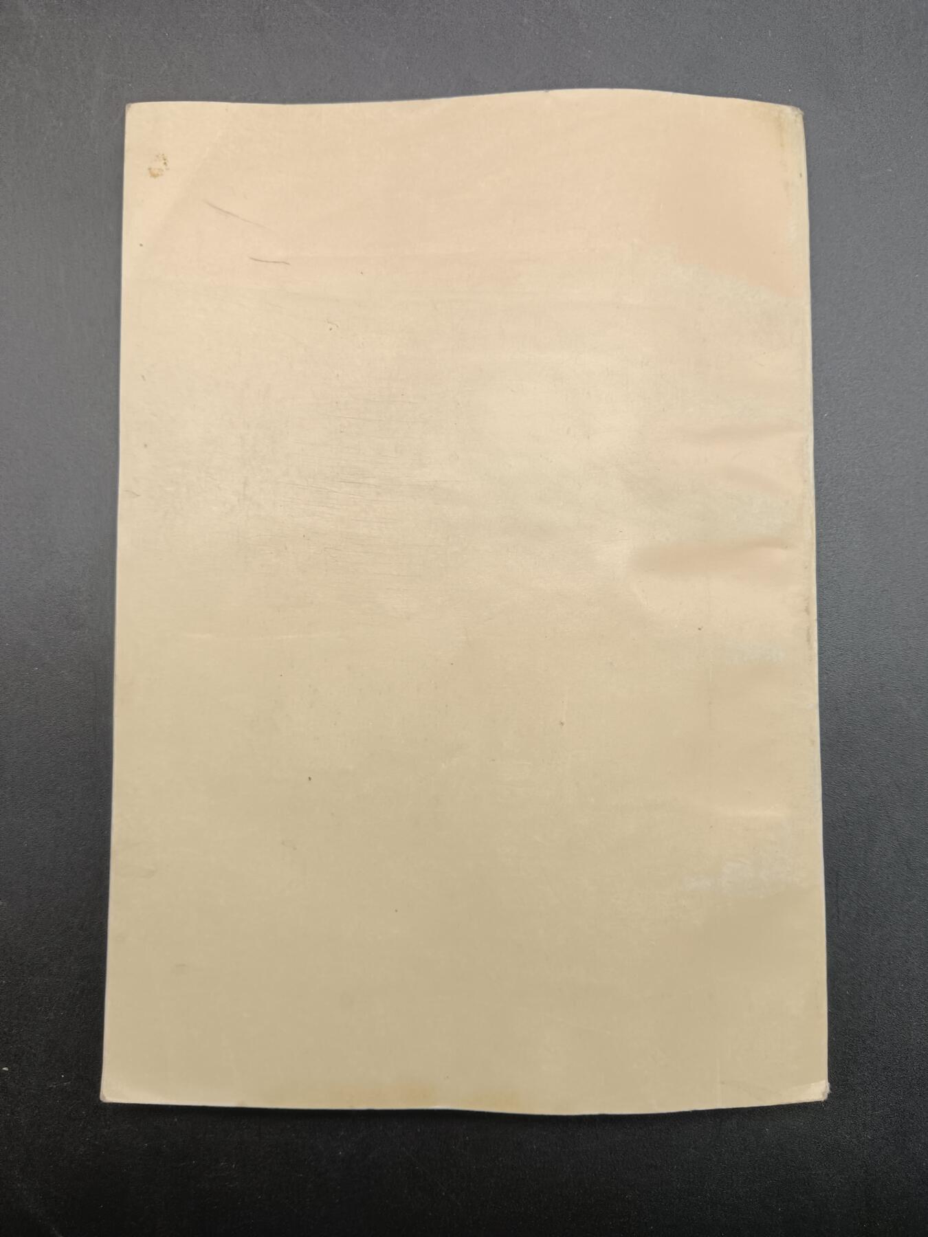 54期回流戒指饰品杂件纪念章丝路钱币专场 老书