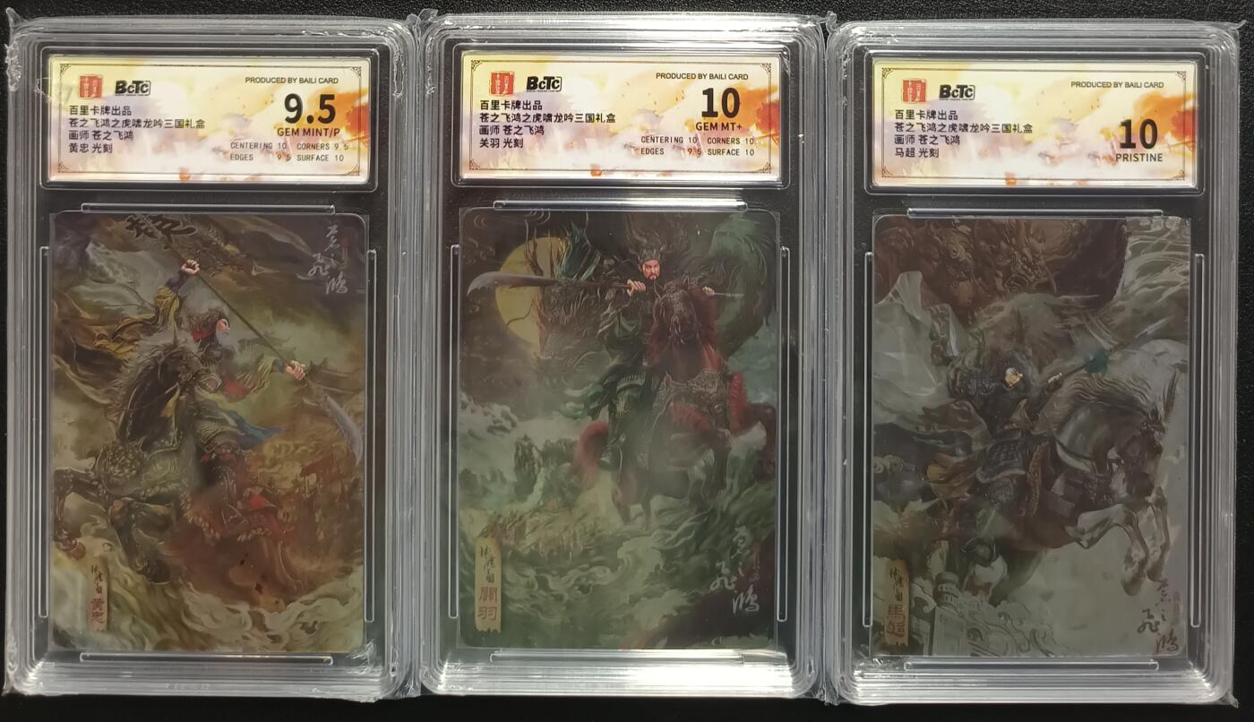 天玑星卡拍第一百零六期《7.21周一截拍》持续收拍收评中 满赠卡需备注