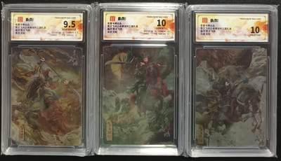 天玑星卡拍第一百零六期《7.21周一截拍》持续收拍收评中 满赠卡需备注 - 百里卡牌 苍之飞鸿之虎啸龙吟三国礼盒 黄忠+关羽+马超 光刻 保粹评级卡三张