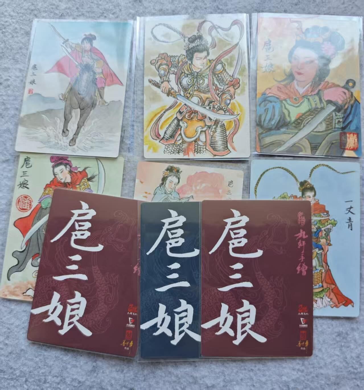 龙虎卡牌第46场 （无佣金，满120包邮，欢迎送拍）