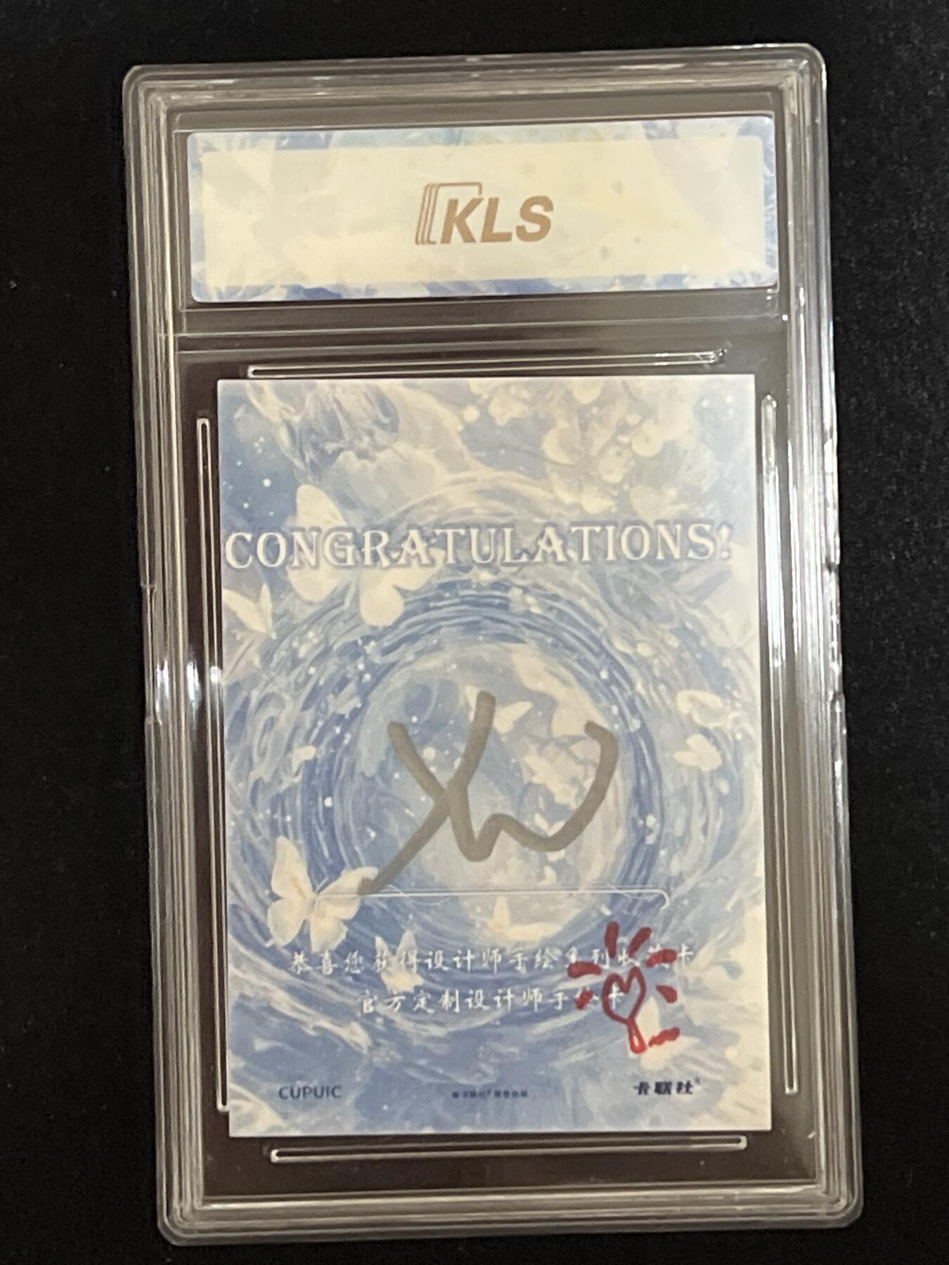 卡牌发烧友第8期（收拍品，西游姬，豪杰传，兑换卡专场）