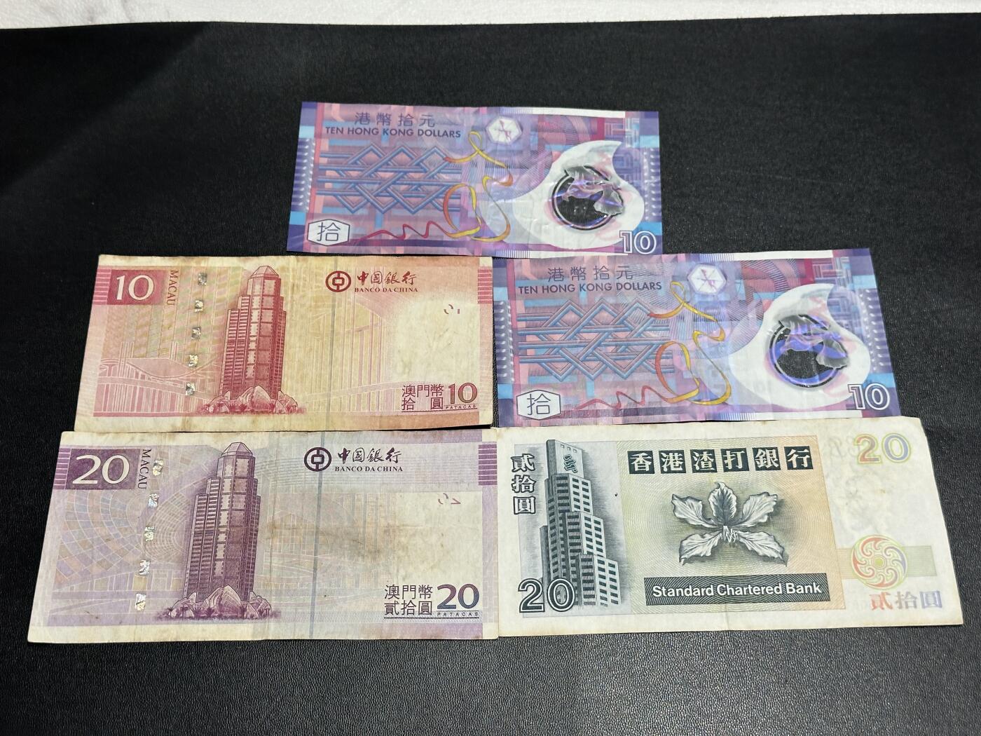 《外钞收藏家》第五百四十八期（本期以精品评级为主）（本平台长期征集拍品、欢迎藏友们联系合作） 香港和澳门纸币、塑料钞 五张一起 非全新 品相如图
