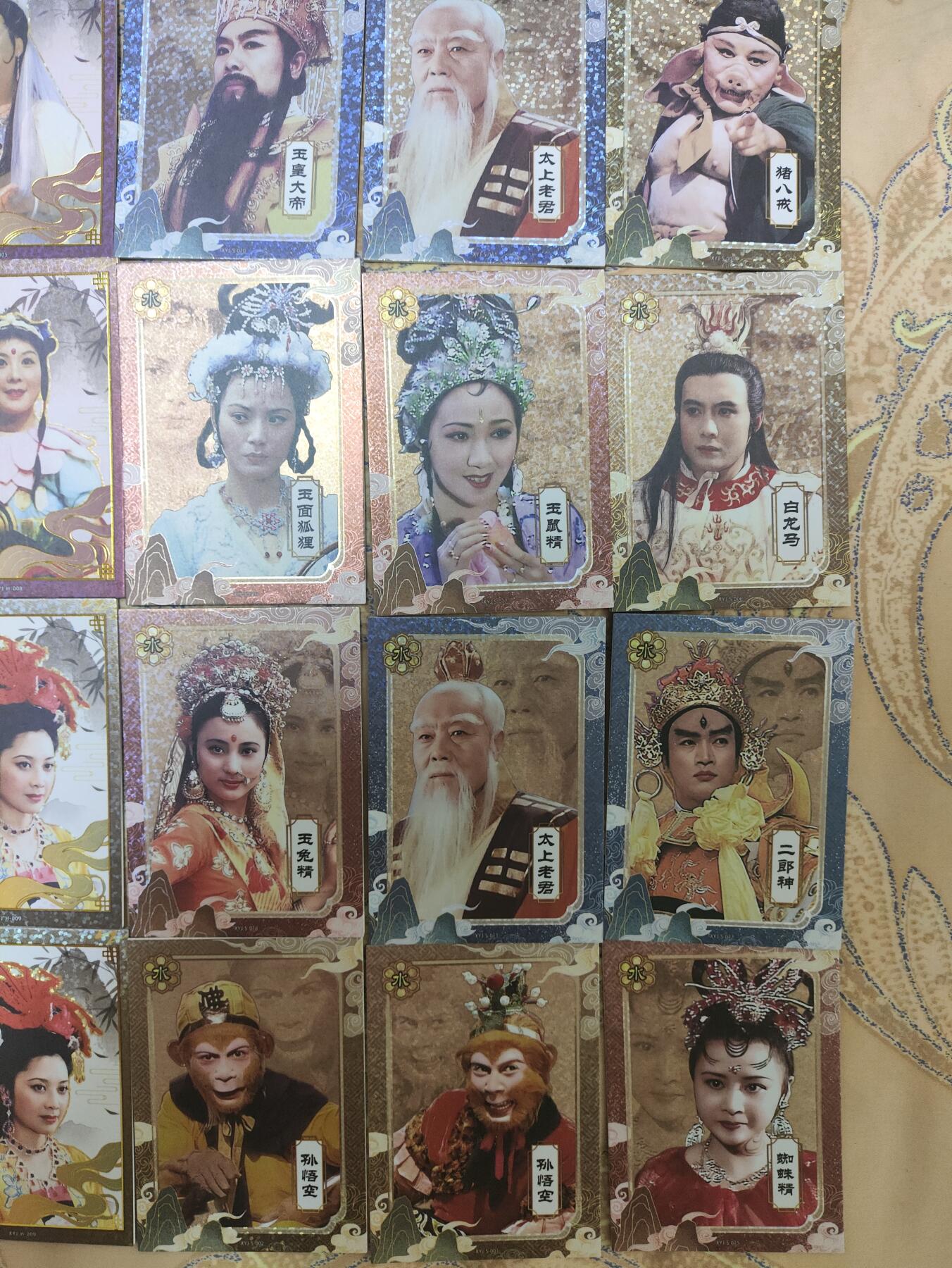 阳大大卡牌超级大甩拍第62期（周五晚上九点截拍，持续收拍品，进群福利早知道）