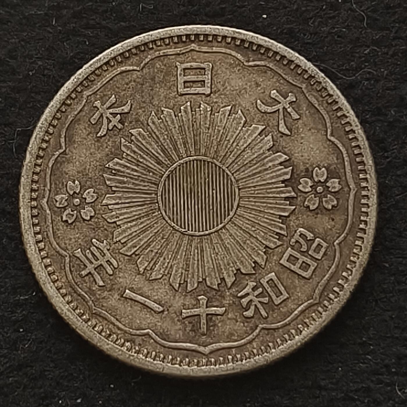 【全场包邮】纯粹捡漏拍443场