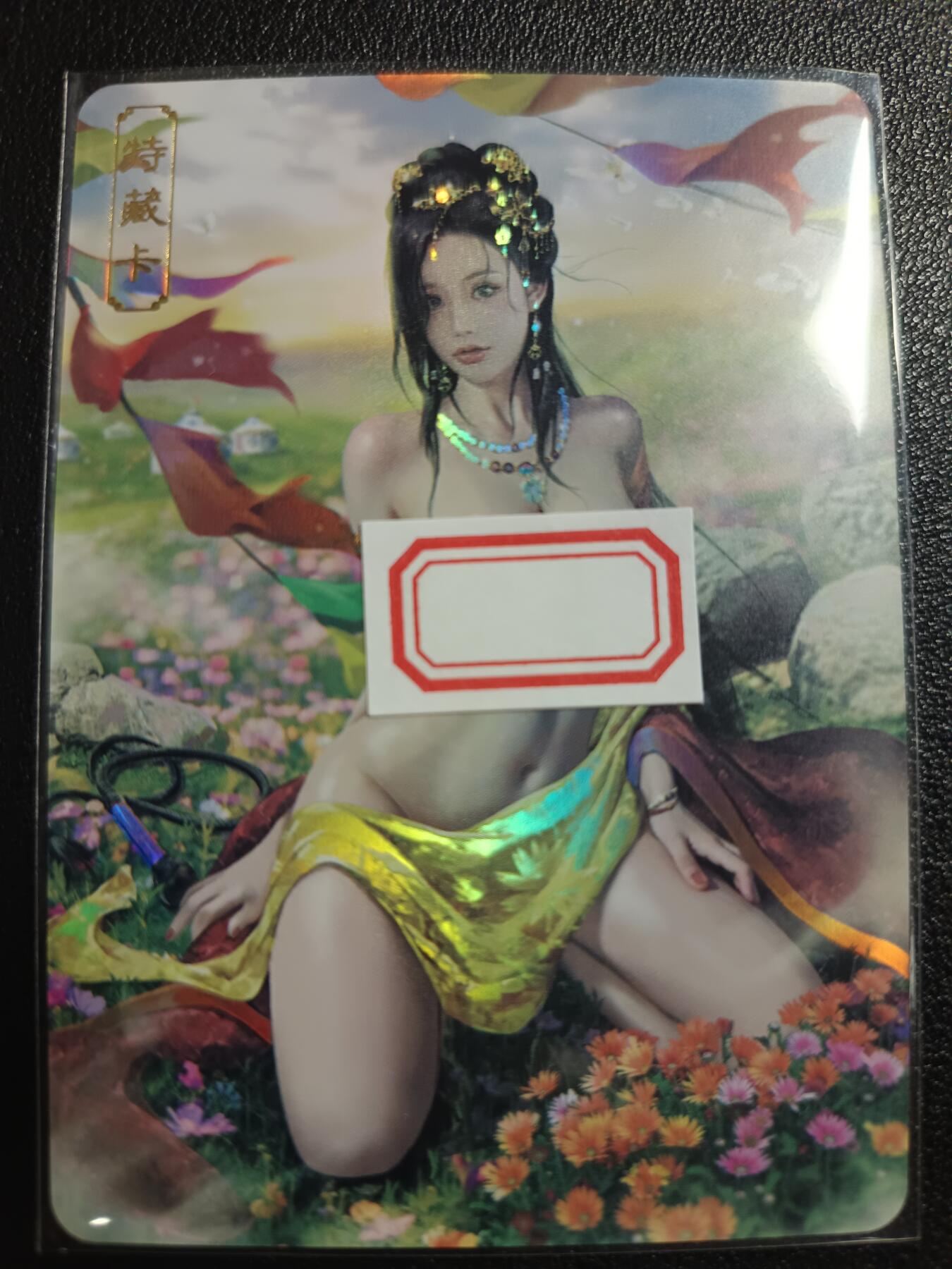 天玑星卡拍第一百零六期《7.21周一截拍》持续收拍收评中 满赠卡需备注