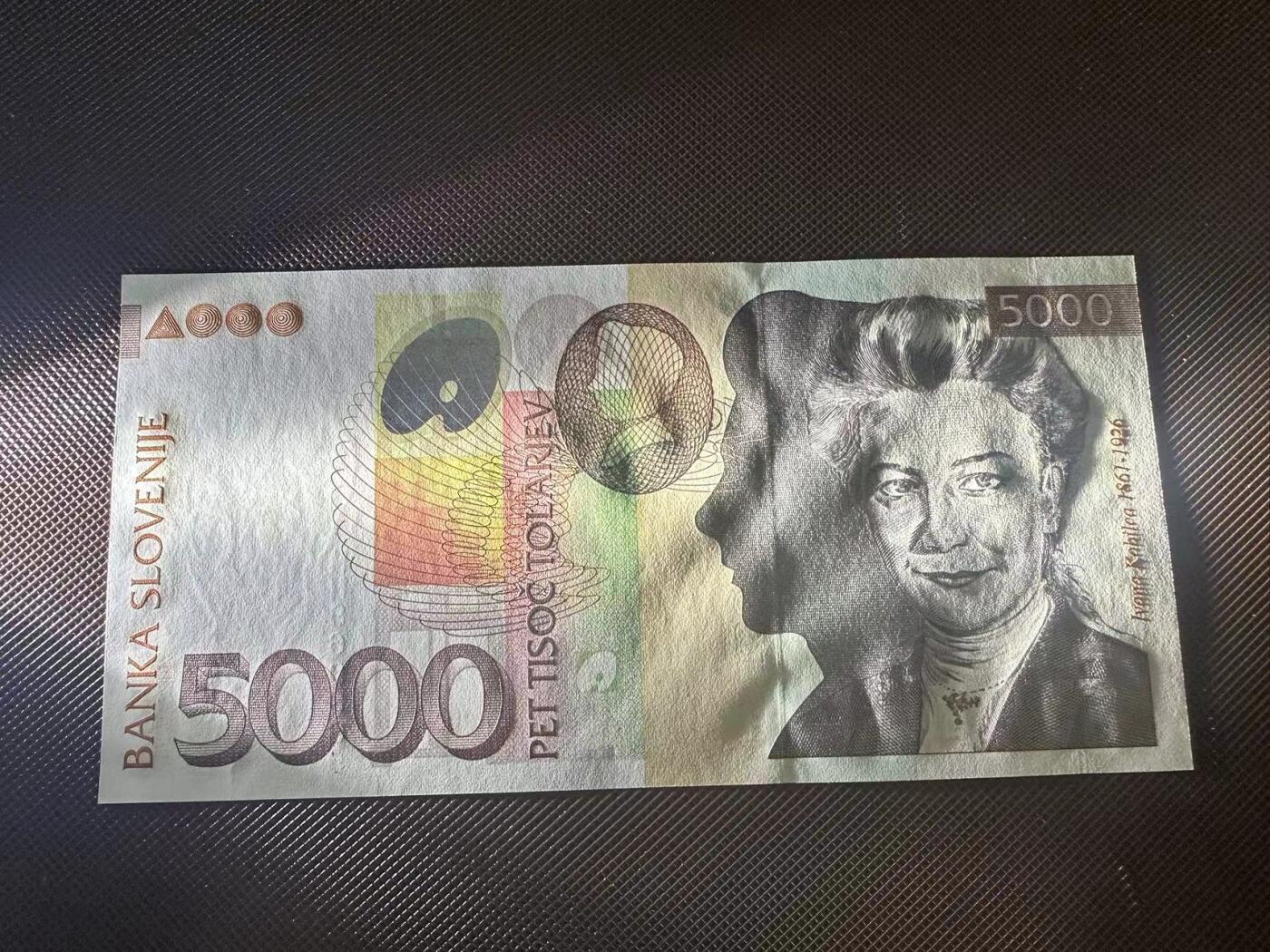 喜羊羊钱币收藏2025第7期(普品场) 斯洛文尼亚 5000托拉尔 unc 无47圆圆 mh869866数3