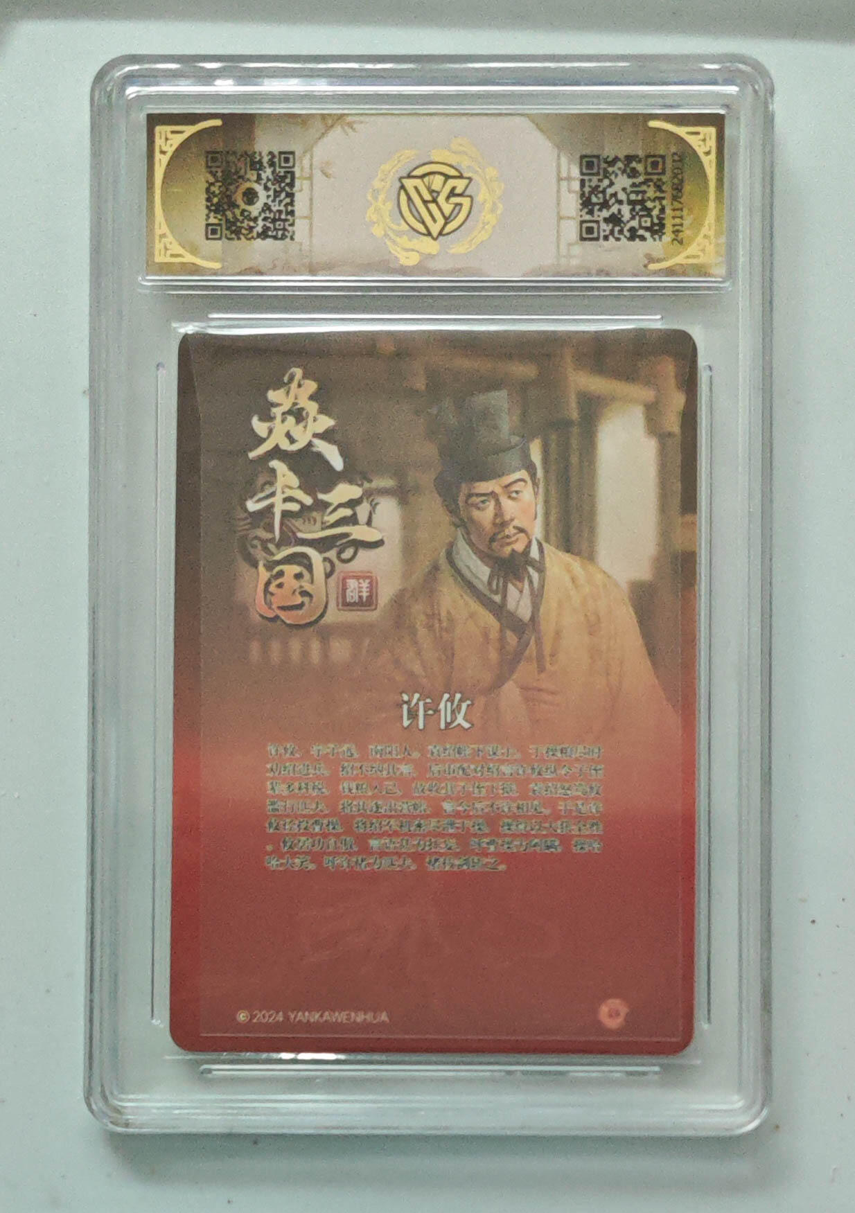 阳大大卡牌超级大甩拍第62期（周五晚上九点截拍，持续收拍品，进群福利早知道）