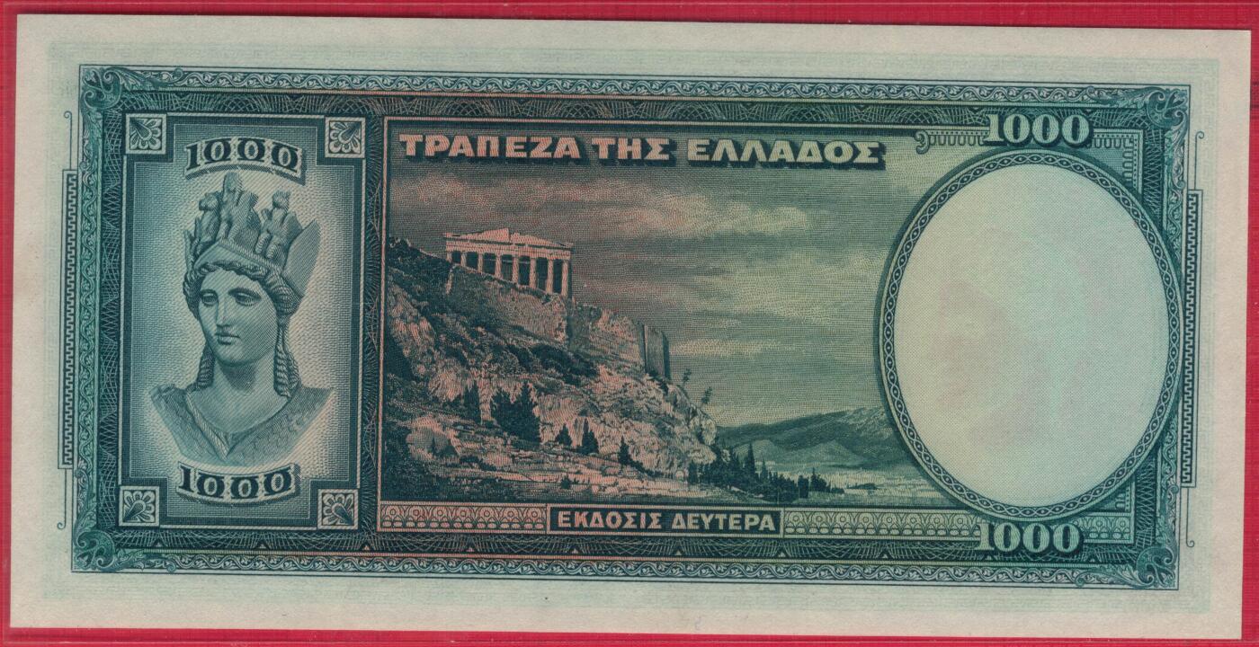 希腊1939年1000德拉克马 P-110a 欧洲纸币 实物图 UNC