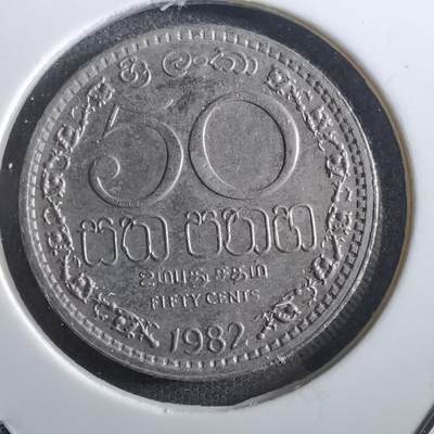 沼泽如烟--第783场 - 斯里兰卡1982年50分
