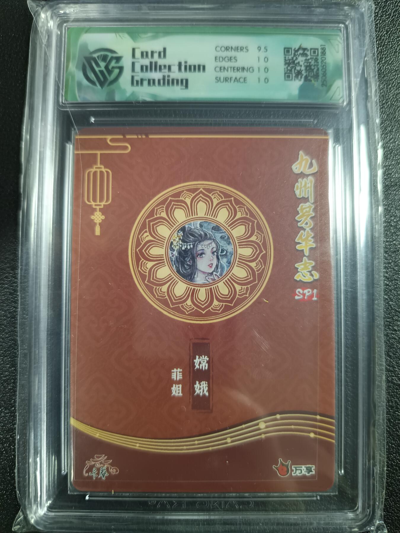 天玑星卡拍第一百零六期《7.21周一截拍》持续收拍收评中 满赠卡需备注