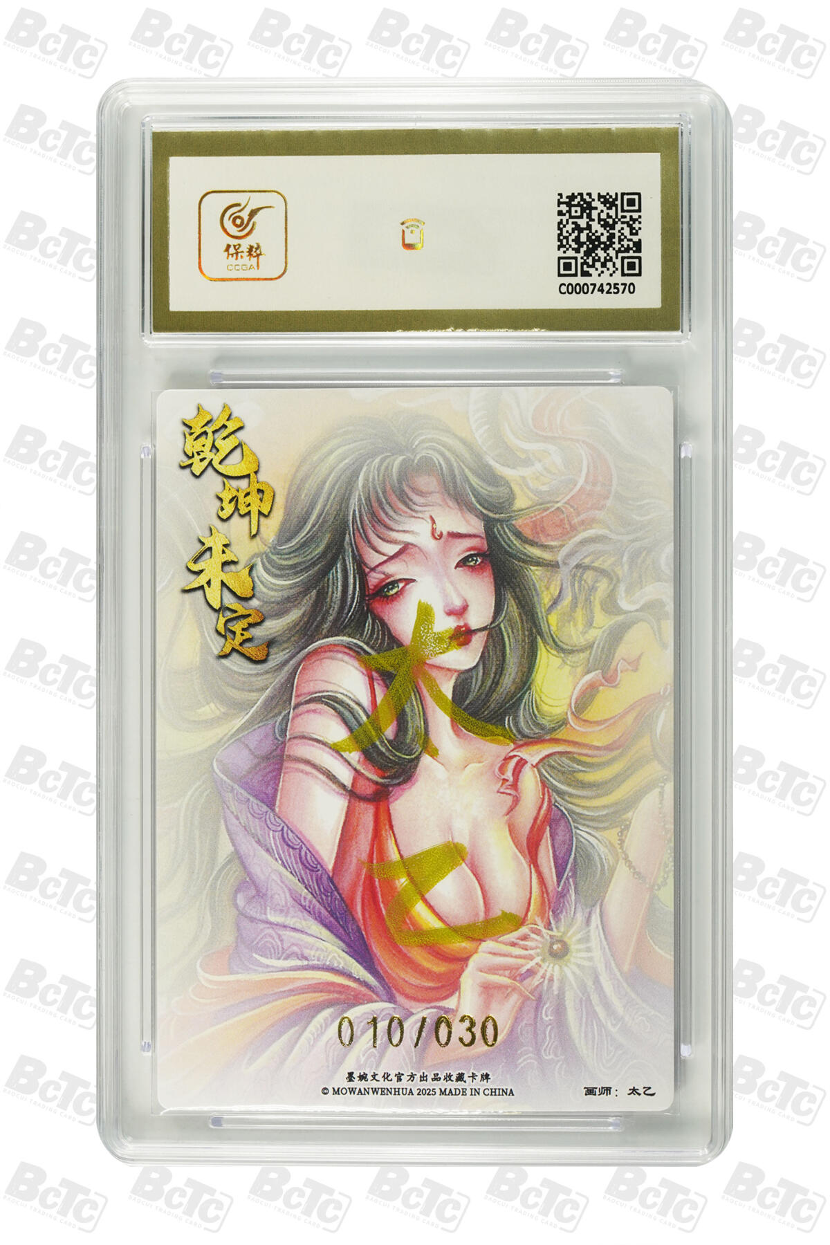 海豹玩卡国潮卡牌第一期