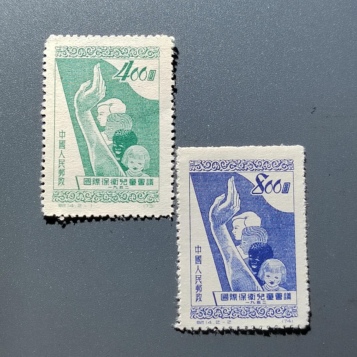 PCAI钱币 18-457  钱币小专场