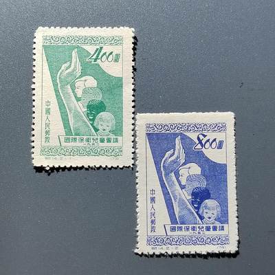 PCAI钱币 18-457  钱币小专场 - 保护儿童