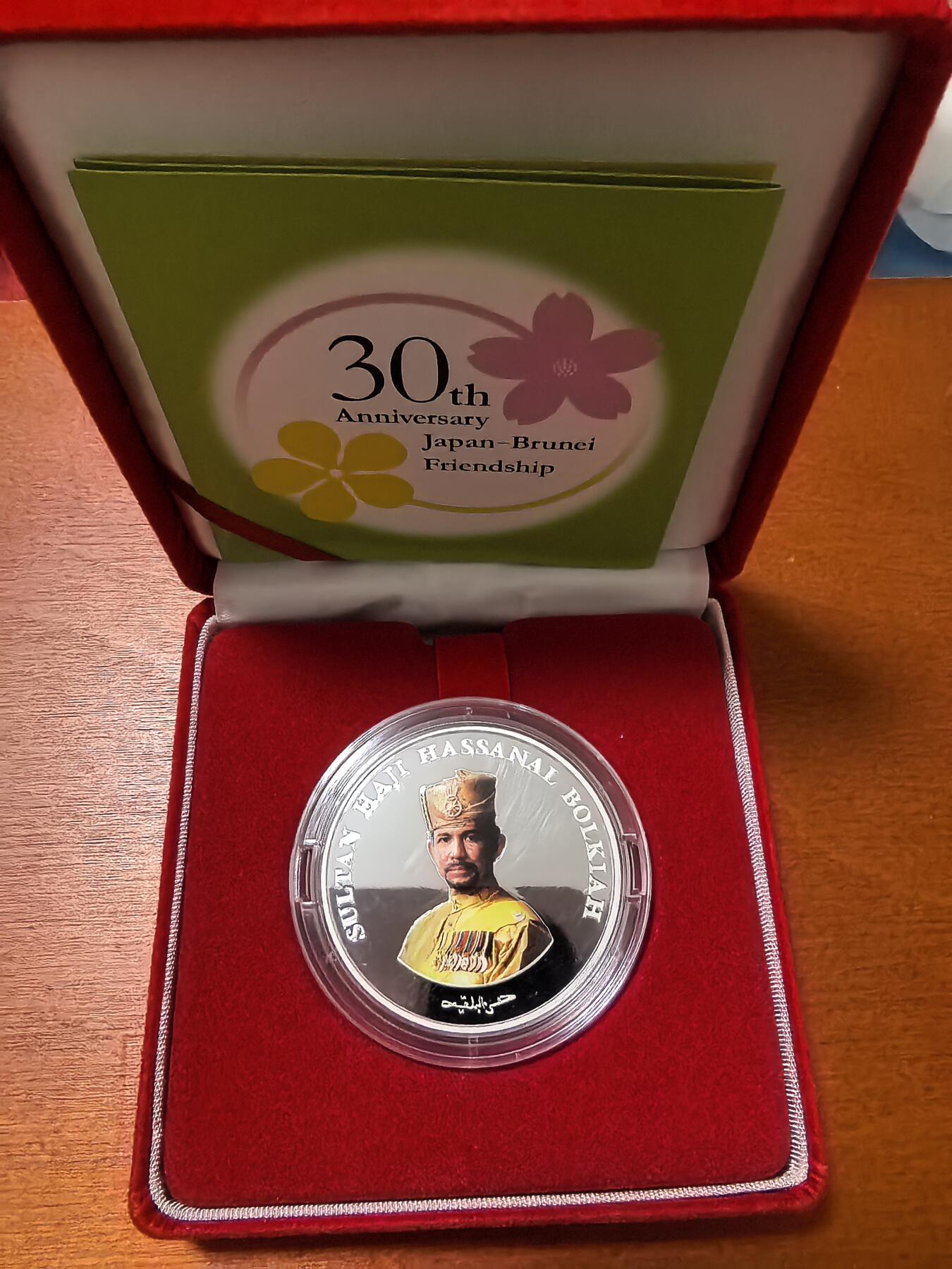 长老汇蛇年精选第二十四场拍卖 2014文莱与日本友好30周年30元彩色精制银币，1盎司999银，5000枚，盒证全