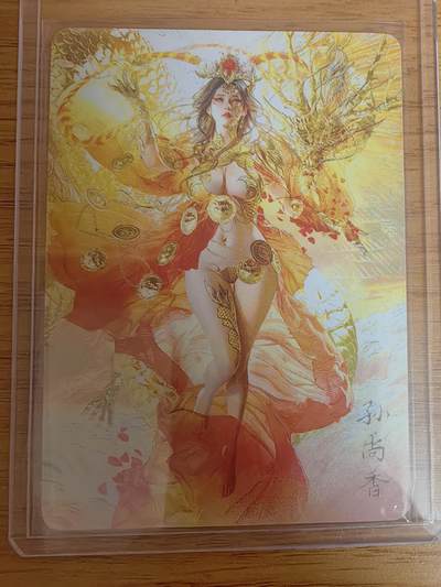 阳大大卡牌超级大甩拍第62期（周五晚上九点截拍，持续收拍品，进群福利早知道） - 【裸卡】焱卡文化 刷子 孙尚香 普卡