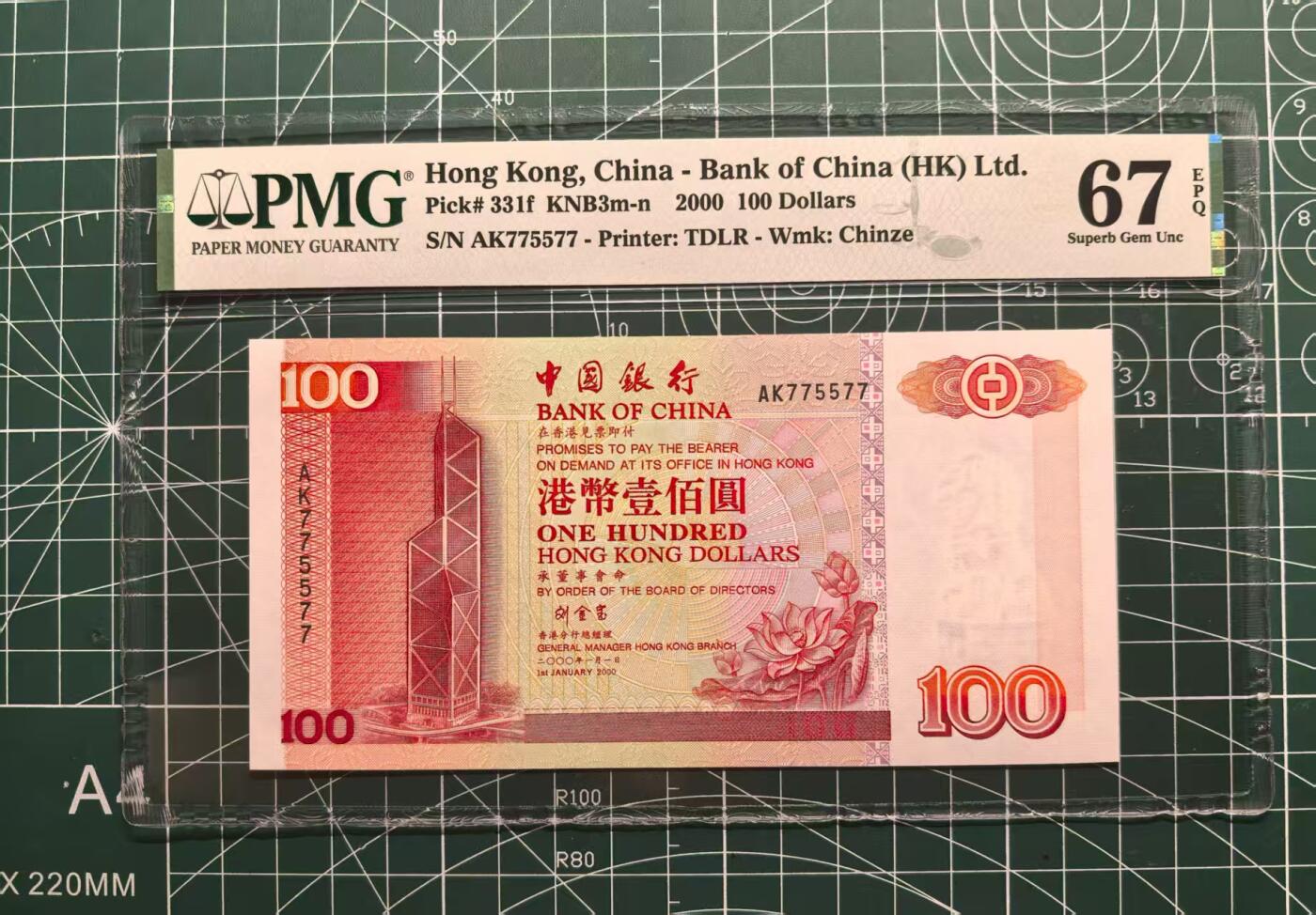 《外钞收藏家》第五百四十八期（本期以精品评级为主）（本平台长期征集拍品、欢迎藏友们联系合作）
