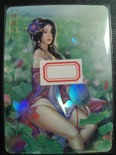 天玑星卡拍第一百零六期《7.21周一截拍》持续收拍收评中 满赠卡需备注 - 卡将卡牌 特藏卡 绝代芳华 杜秋娘 编号020 彩闪
