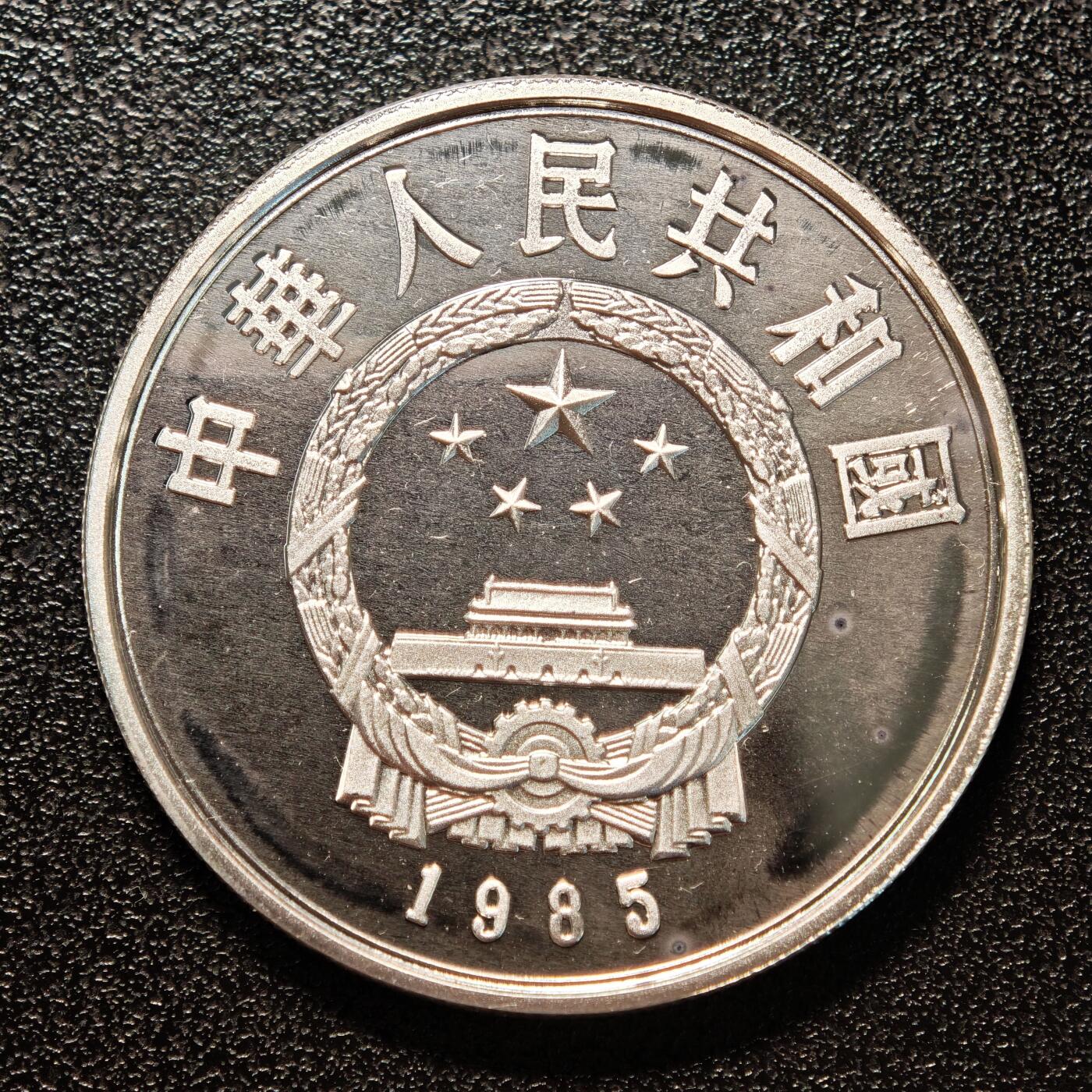 【德藏】世界币章拍卖第138期（拍品征集中~欢迎藏友联系）
