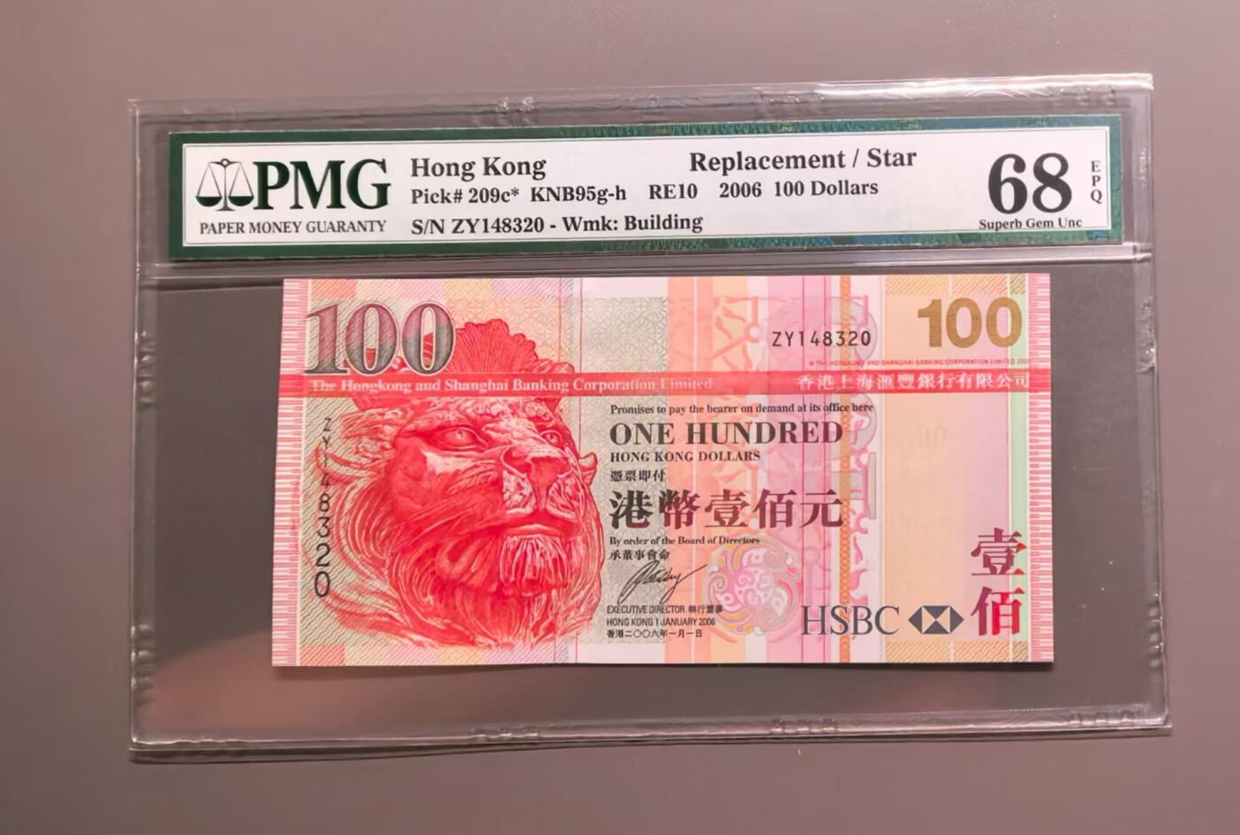 《外钞收藏家》第五百四十八期（本期以精品评级为主）（本平台长期征集拍品、欢迎藏友们联系合作）
