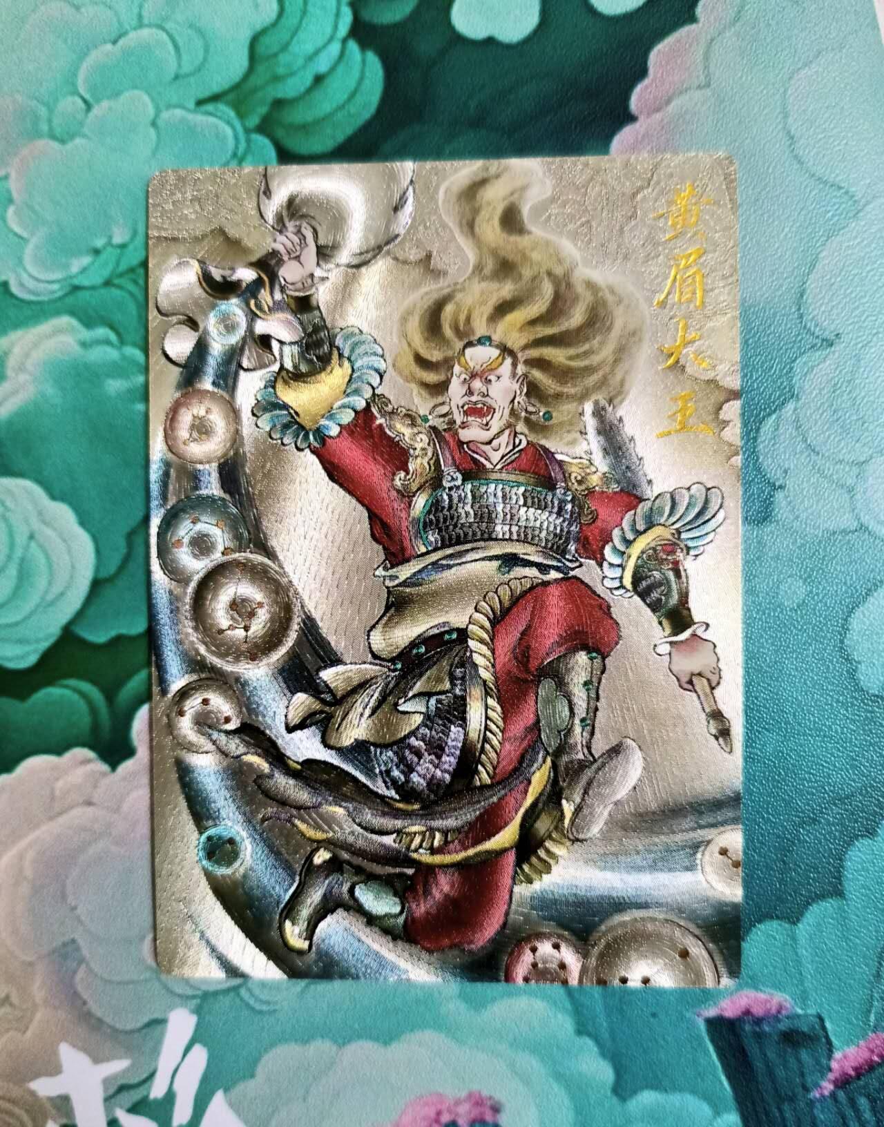 龙虎卡牌第46场 （无佣金，满120包邮，欢迎送拍）