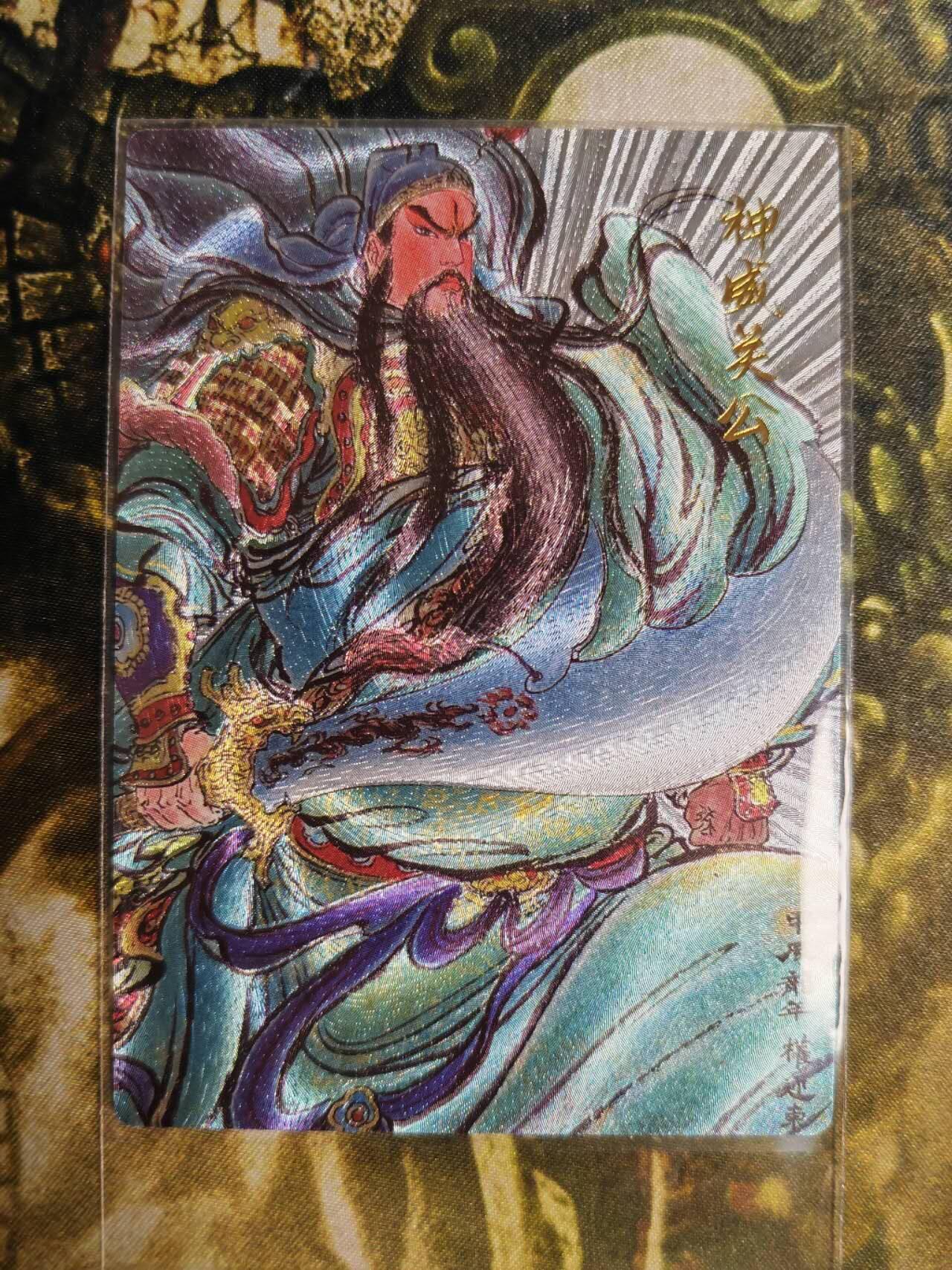 阳大大卡牌超级大甩拍第62期（周五晚上九点截拍，持续收拍品，进群福利早知道）
