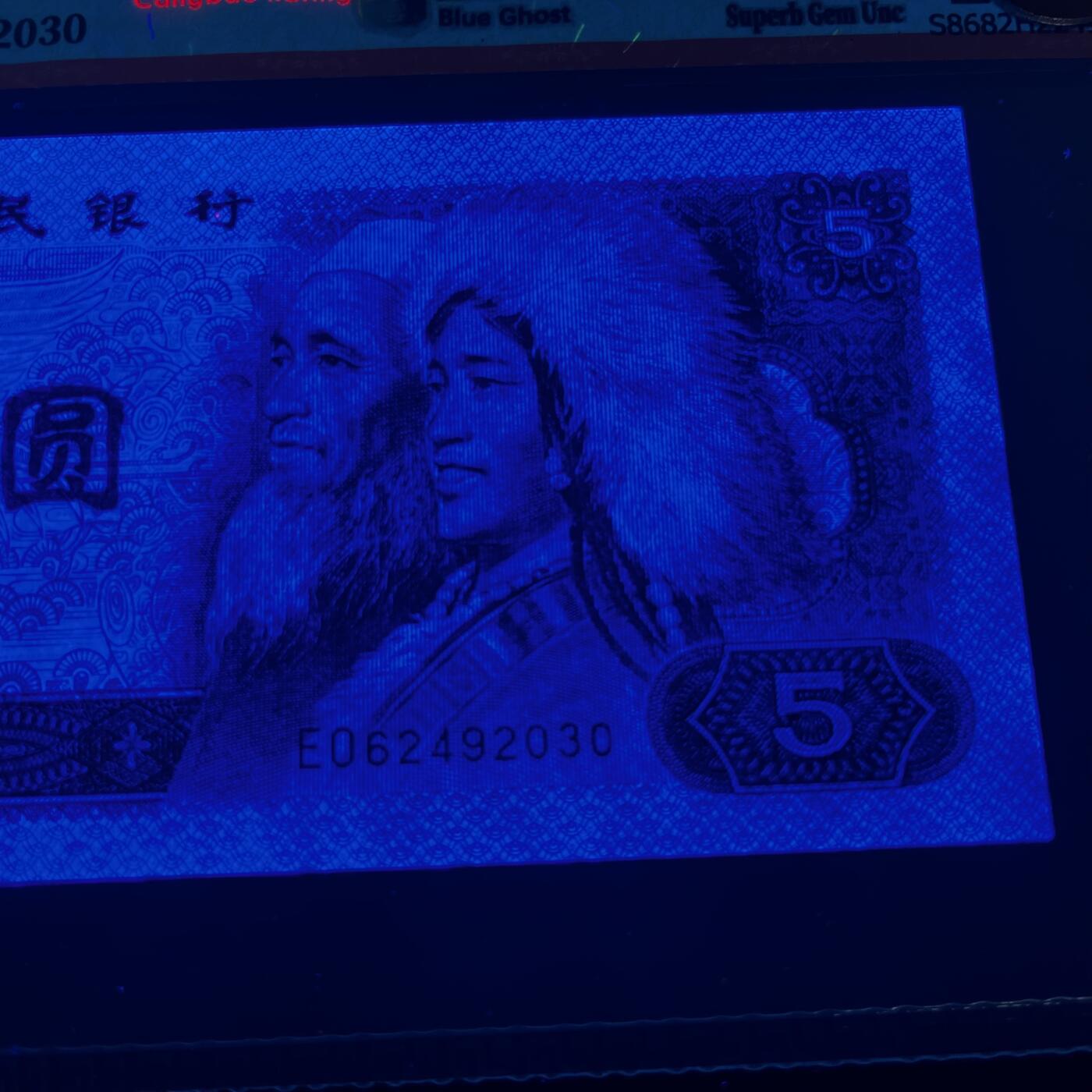 805强荧光·钛白纤云蓝幽灵 号码随机发货 68分