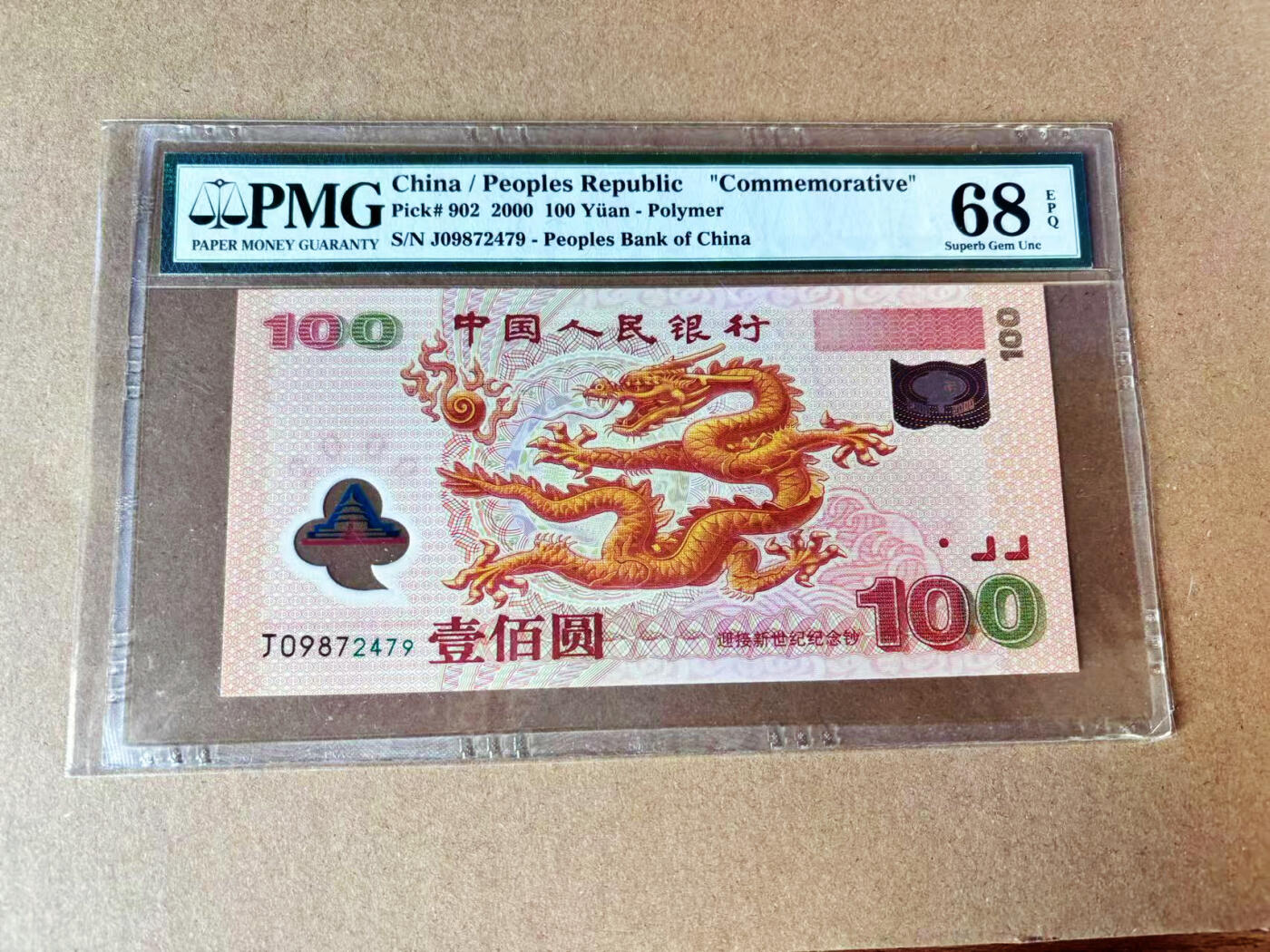 【Blue Auction】世界纸币精拍第697期【精】——18级TOP拍卖/信誉/品质/专业/高效💫