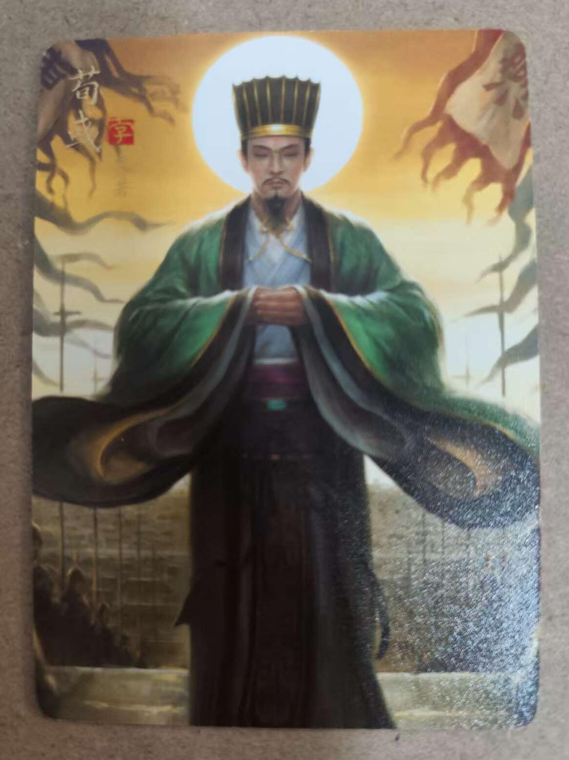 光影卡牌第17期，燎原豪杰传，卡徳曼专场，持续收拍品