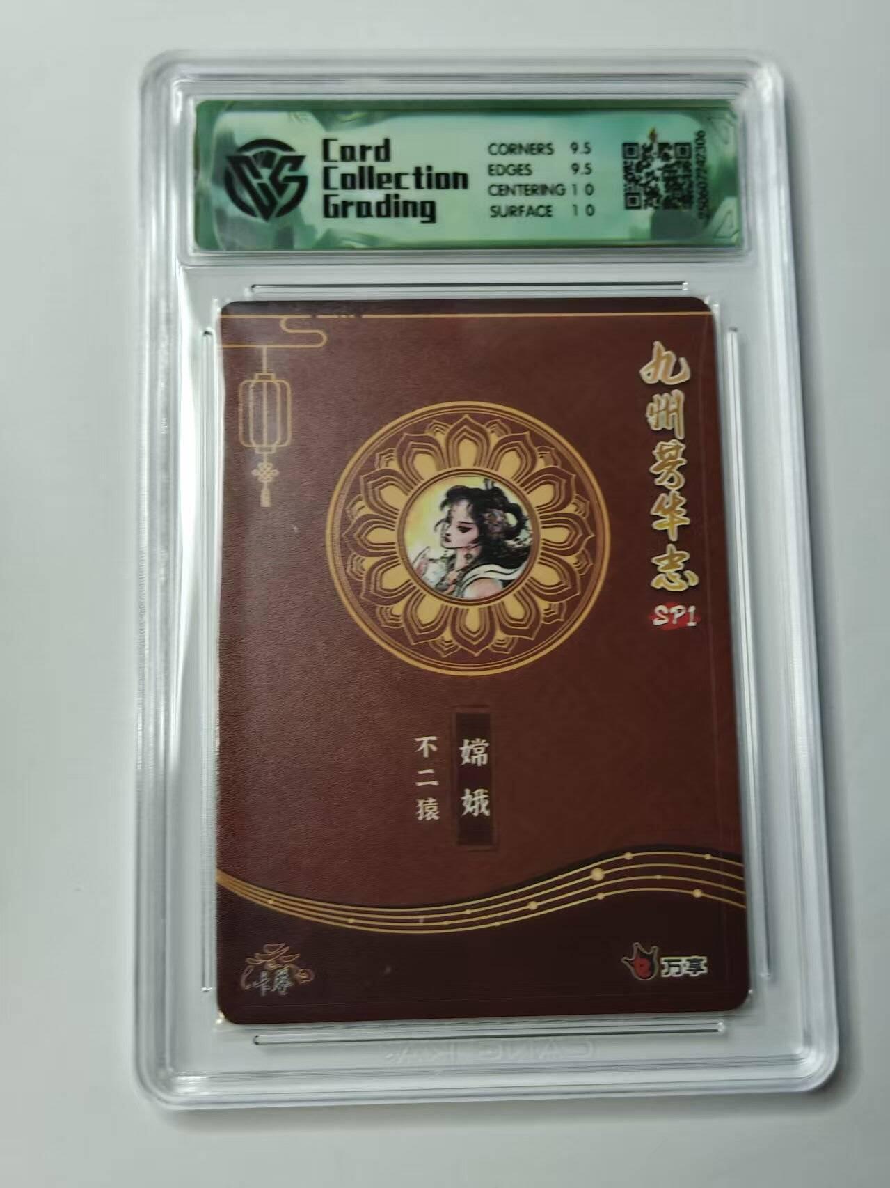 龙虎卡牌第46场 （无佣金，满120包邮，欢迎送拍）