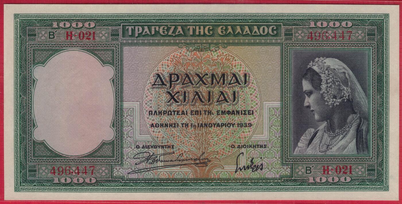 希腊1939年1000德拉克马 P-110a 欧洲纸币 实物图 UNC