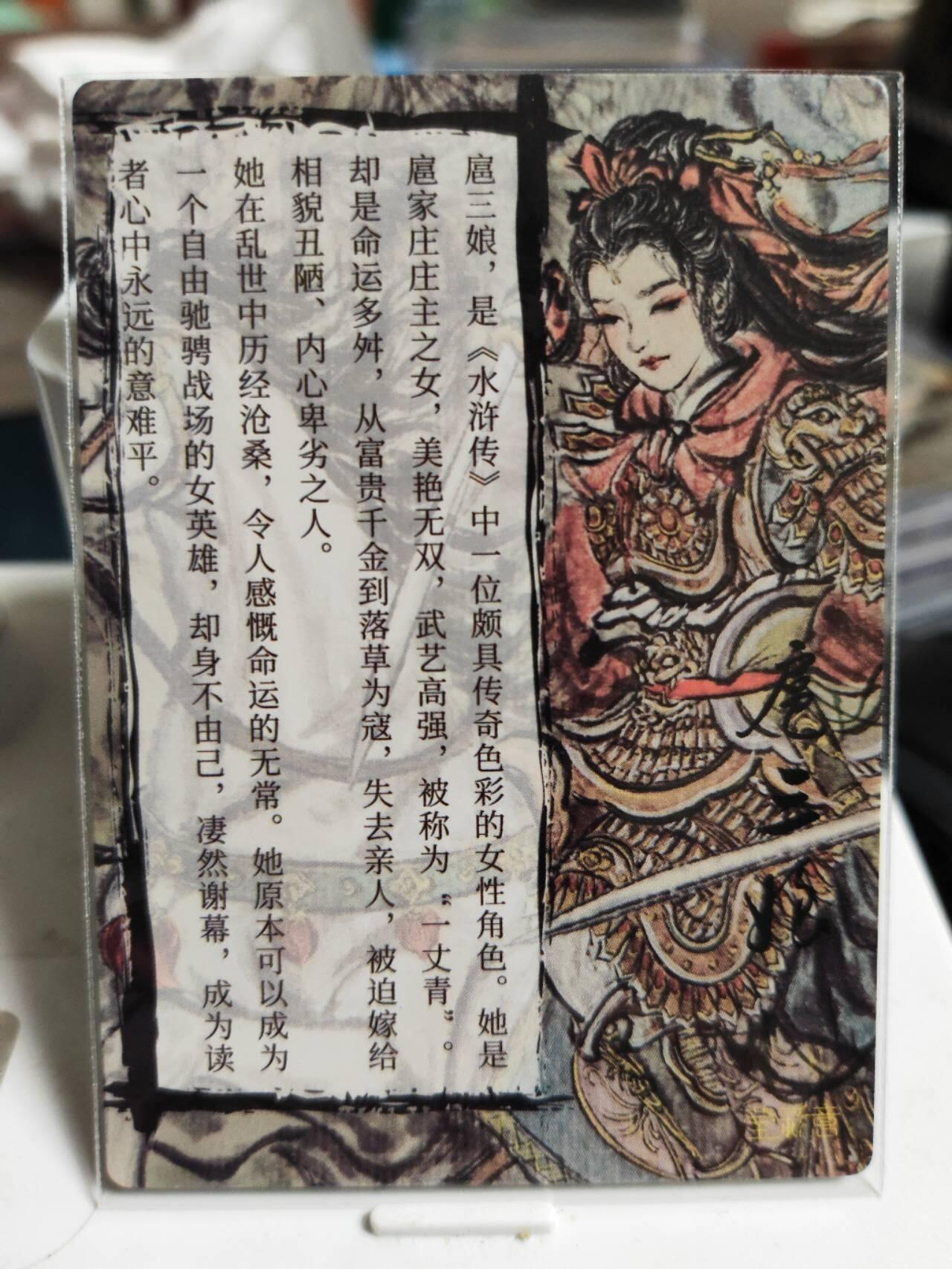 阳大大卡牌超级大甩拍第62期（周五晚上九点截拍，持续收拍品，进群福利早知道）