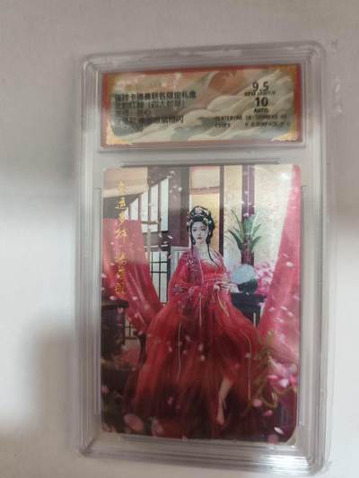 光影卡牌第17期，燎原豪杰传，卡徳曼专场，持续收拍品 - （亲签）卡徳曼四大都督，兰心亲签张星彩，评级10分限编012/030