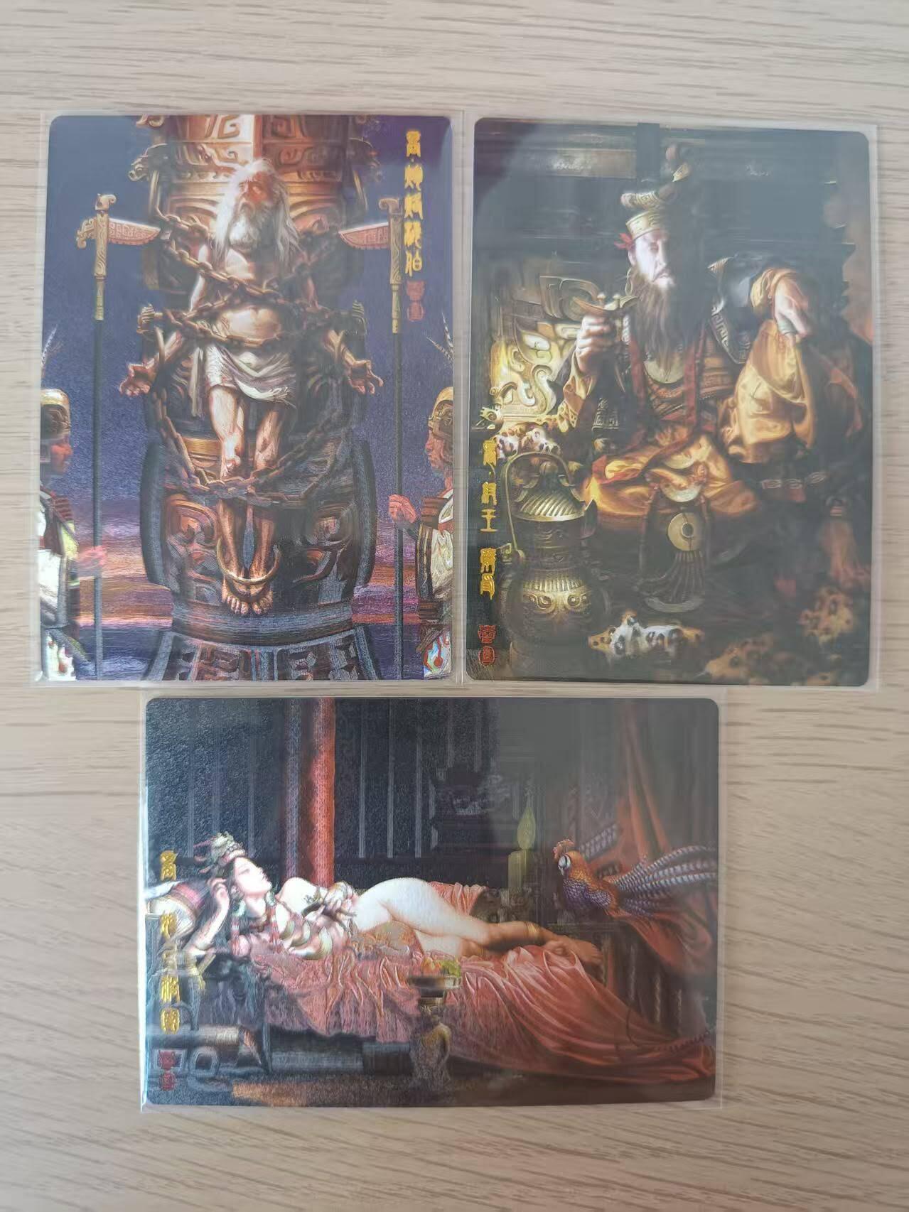 龙虎卡牌第46场 （无佣金，满120包邮，欢迎送拍）
