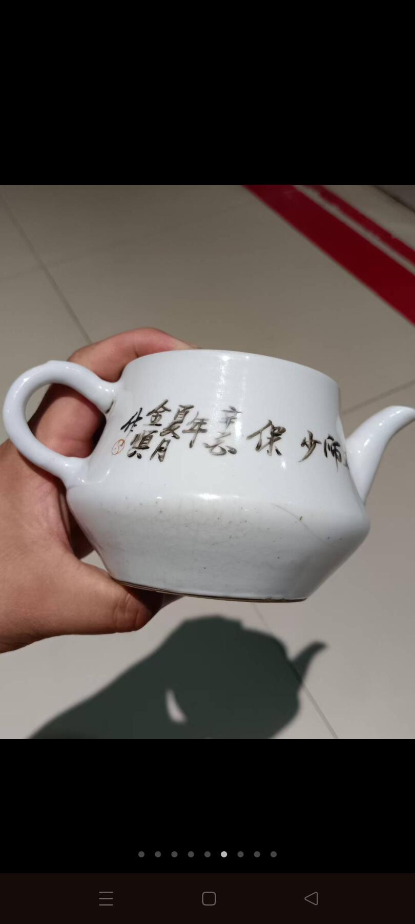 民国时期黄狮子茶壶，金顺作款，画工精细，可惜有残，品相如图