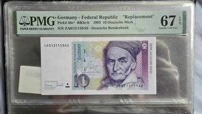 听雨轩外币专场（7） - 德国10马克  pmg67  稀少A0冠 补号无47   高斯1993
