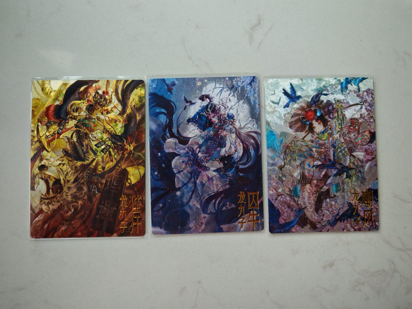 小怪兽卡牌第三十七期 （收拍品  不寄存 消费赠送随机裸卡） 玉玉卿龙九子3张粗闪
