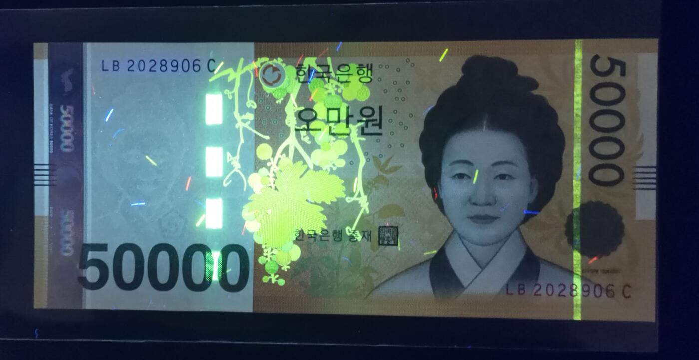 《艾美收藏》第205期-7.20周日外币强钞精品场