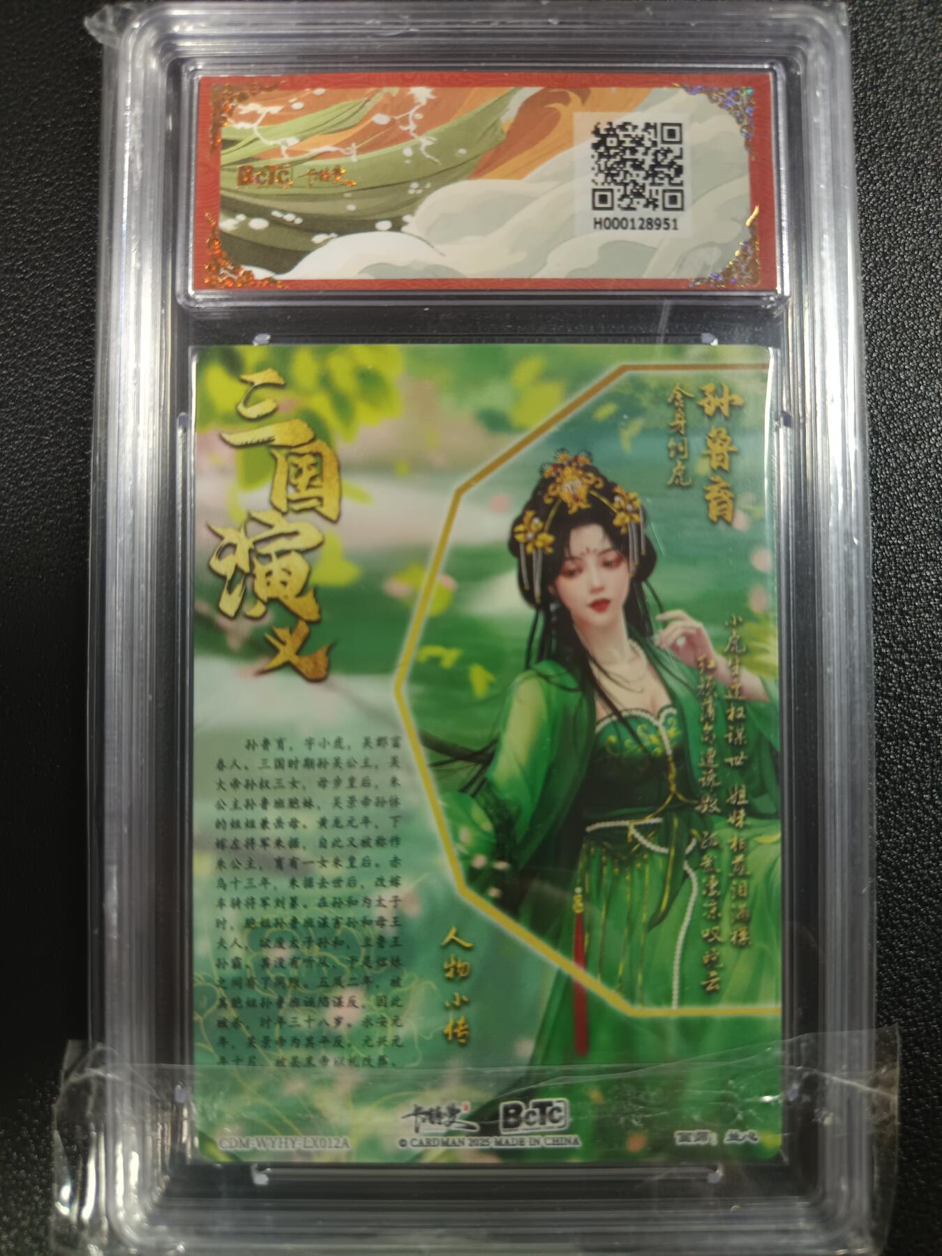 天玑星卡拍第一百零六期《7.21周一截拍》持续收拍收评中 满赠卡需备注