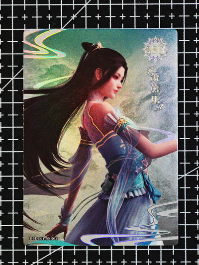 琦卡当当铺  第06期★★忍痛割爱，为红颜★★(分享有奖) 持续收拍品中~更多福利欢迎加群了解 - 集卡社-斗破苍穹-ssr-萧薰儿-1张