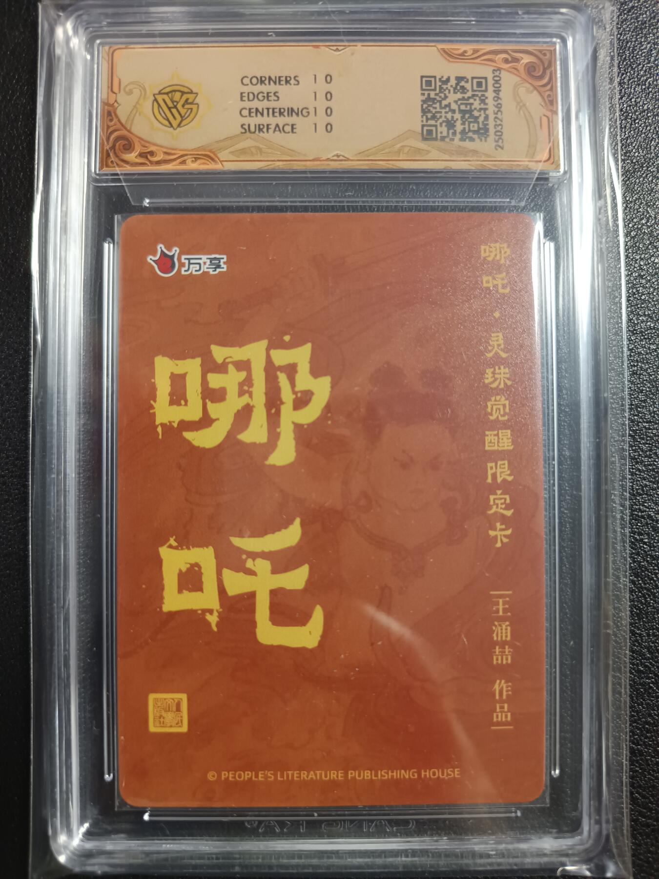 天玑星卡拍第一百零六期《7.21周一截拍》持续收拍收评中 满赠卡需备注