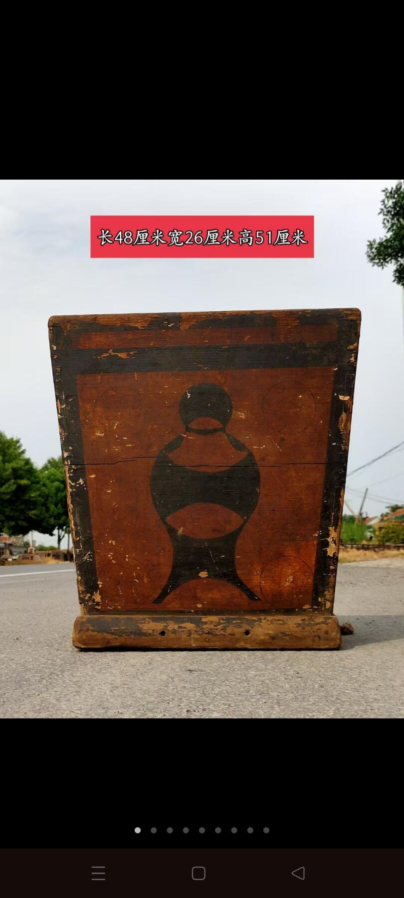 清代道教法器一套
