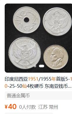 各国散币银币专场，周三晚上九点倒数截拍，满百包邮，周日发货,可寄存半年，喜欢朋友微信扫描二维码可直接参拍