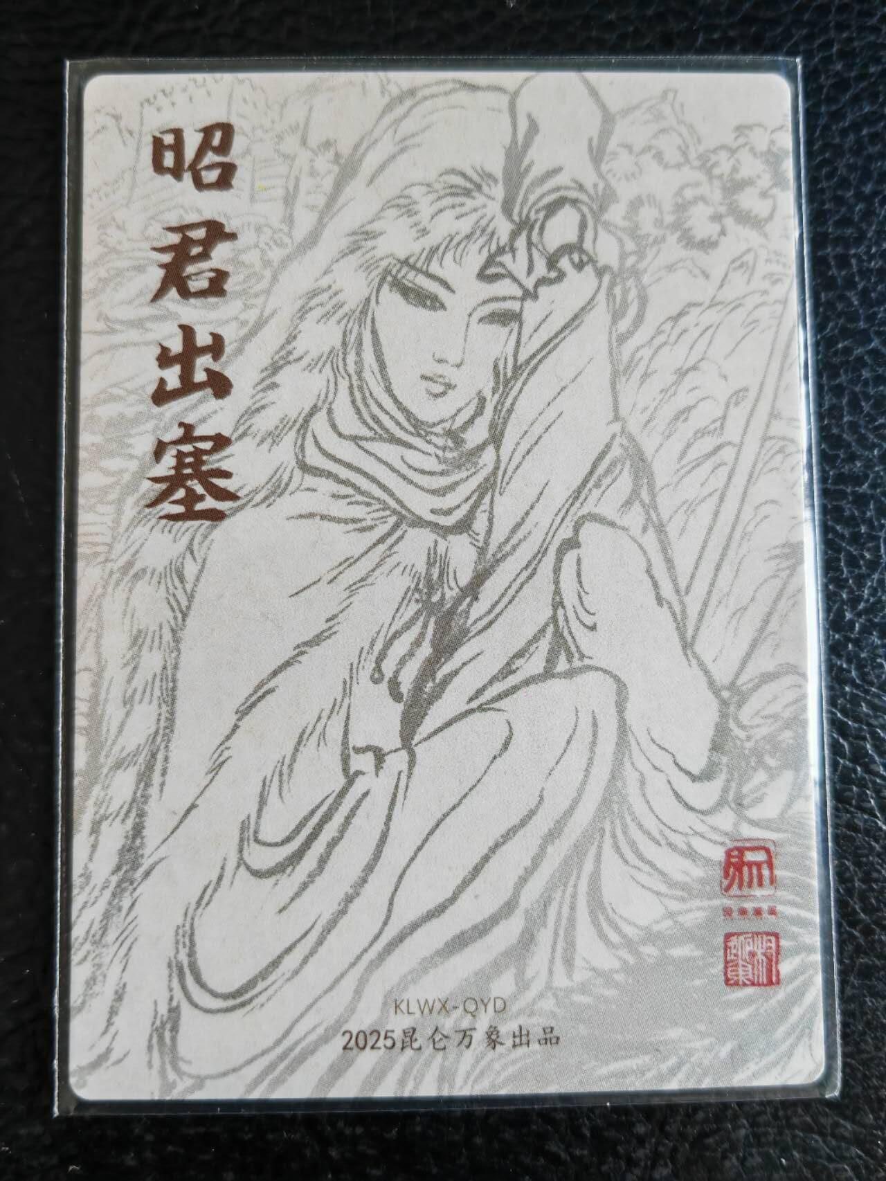 阳大大卡牌超级大甩拍第62期（周五晚上九点截拍，持续收拍品，进群福利早知道）