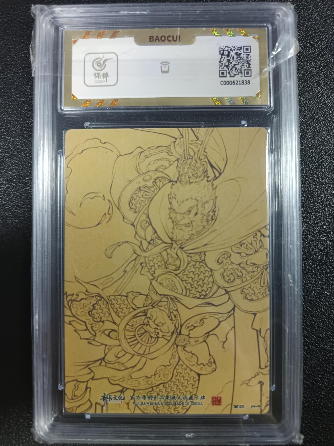 天玑星卡拍第一百零六期《7.21周一截拍》持续收拍收评中 满赠卡需备注