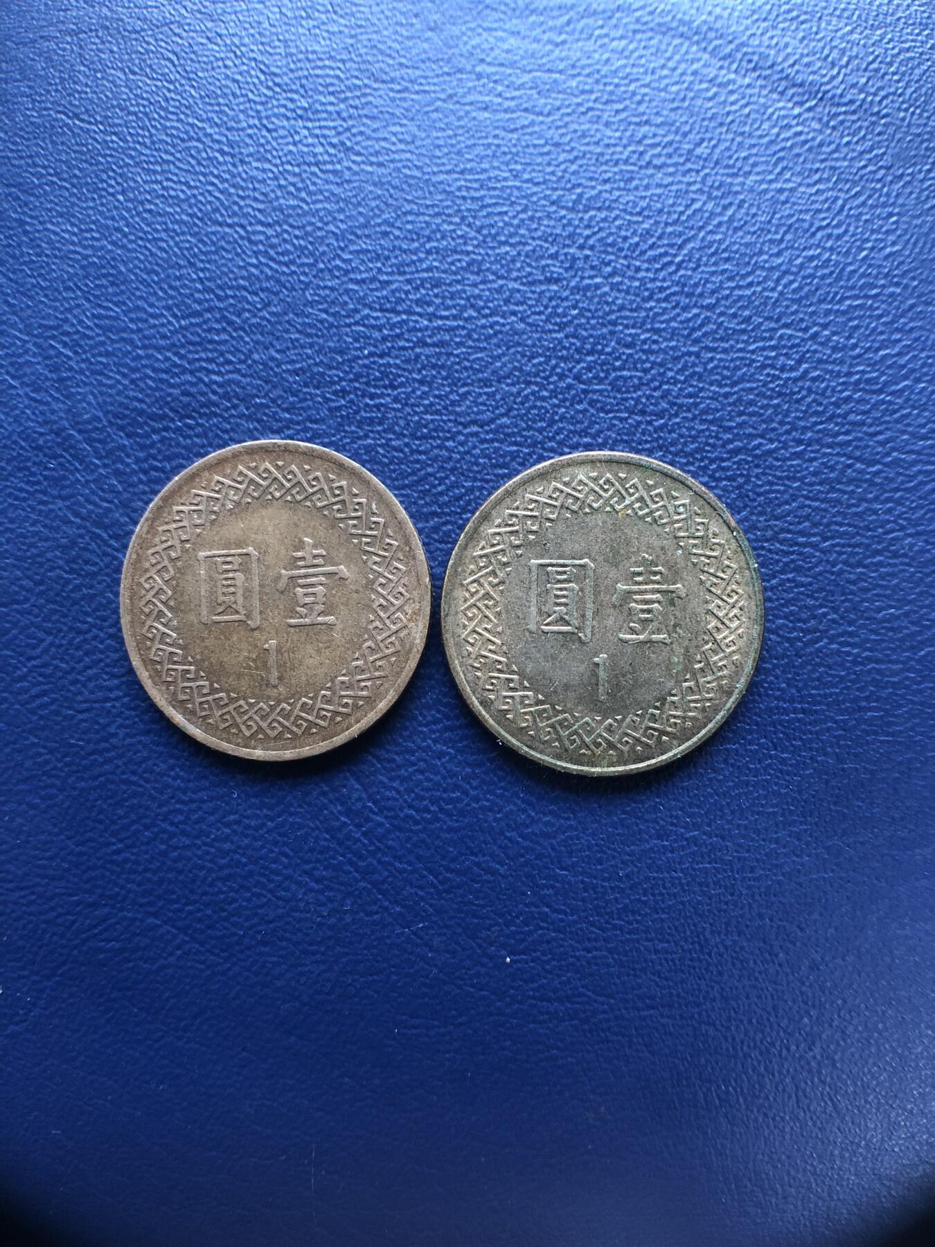 日本朝鲜俄罗斯多国纸币硬币 中国台湾1元两枚