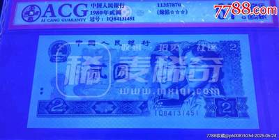 牛货！802IQ绿钻首发冠超高分标十 - 牛货！802IQ绿钻首发冠超高分标十