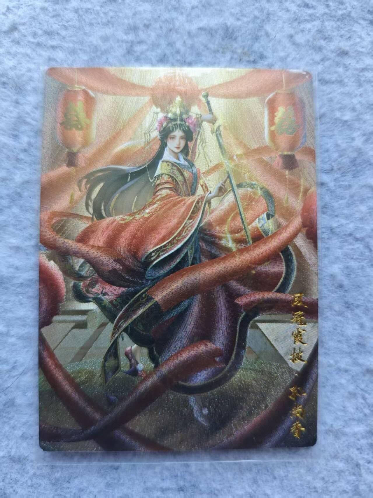 龙虎卡牌第46场 （无佣金，满120包邮，欢迎送拍） 粗闪卡 卡德曼盲盒 孙尚香